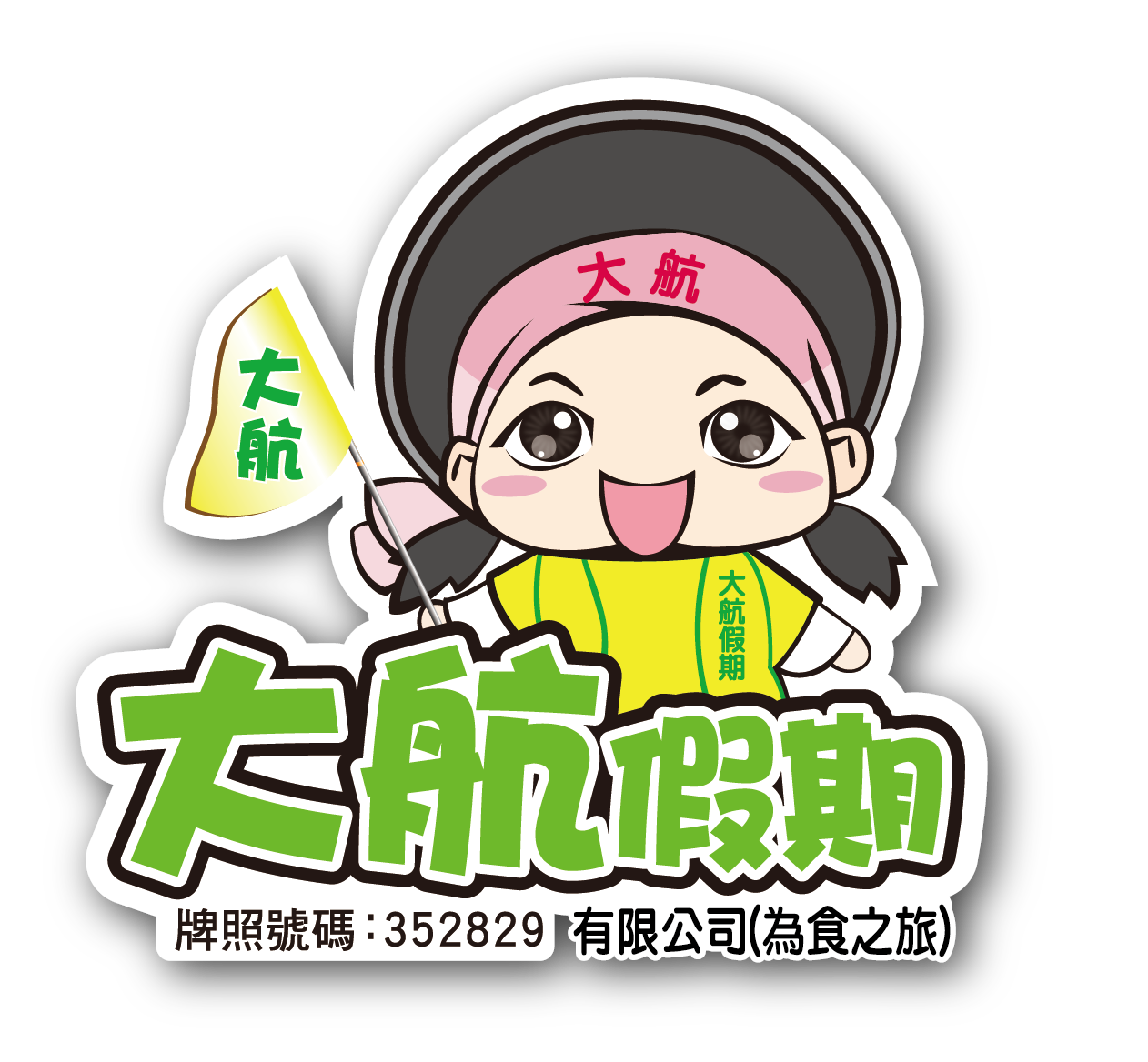 Logo